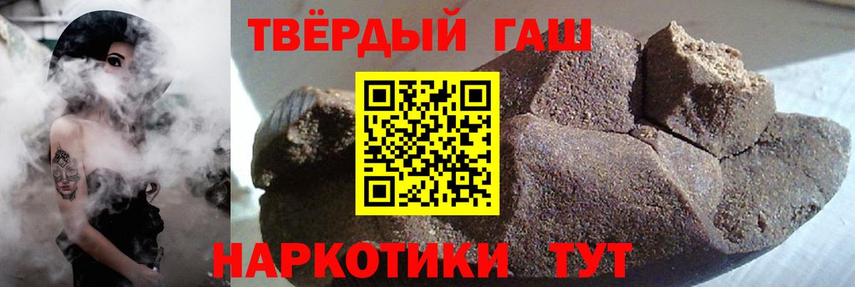 Губаха  Гашиш VHQ  Вход с VPN  Гашиш Ice-O-Lator 