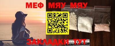 MDMA Premium VHQ Мариинск