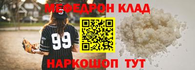 MDMA Premium VHQ Мариинск