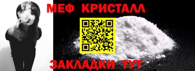 крисы Малоярославец