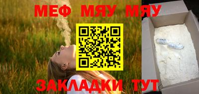 крисы Малоярославец