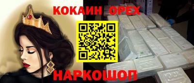 крисы Малоярославец