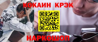 крисы Малоярославец