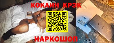 крисы Малоярославец