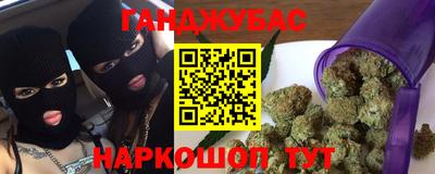 кокаин Малгобек