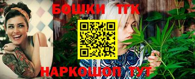 крисы Малоярославец