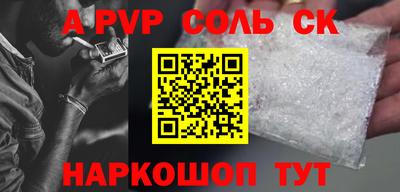 крисы Малоярославец