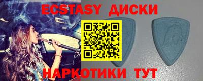 кокаин Малгобек