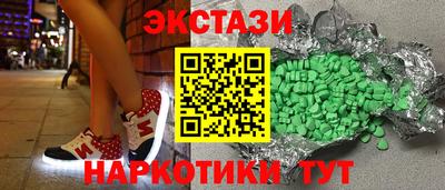 крисы Малоярославец