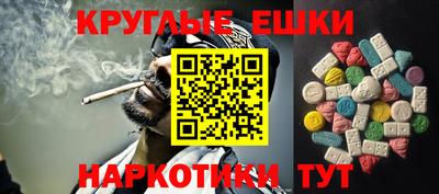 кокаин Малгобек