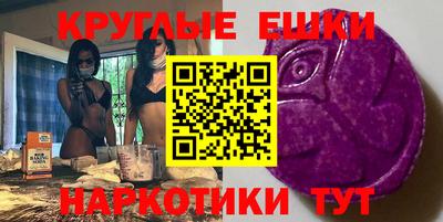 кокаин Малгобек