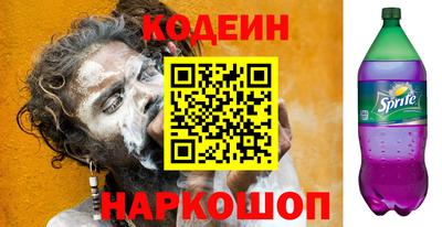 кокаин Малгобек