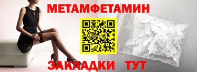 MDMA Premium VHQ Мариинск