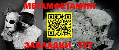 кокаин Малгобек