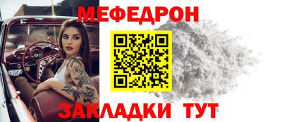 крисы Малоярославец