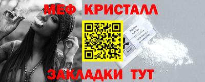 кокаин Малгобек