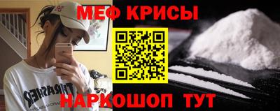 кокаин Малгобек