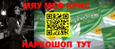 MDMA Premium VHQ Мариинск