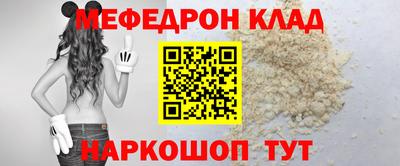 кокаин Малгобек