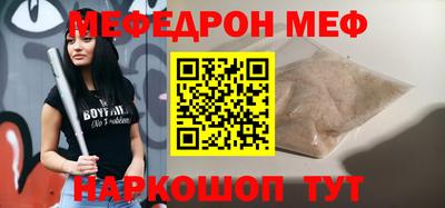 MDMA Premium VHQ Мариинск
