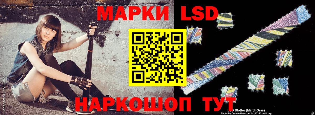 LSD-25 экстази ecstasy  Лсд 25 экстази кислота  Вход с VPN  Губаха 