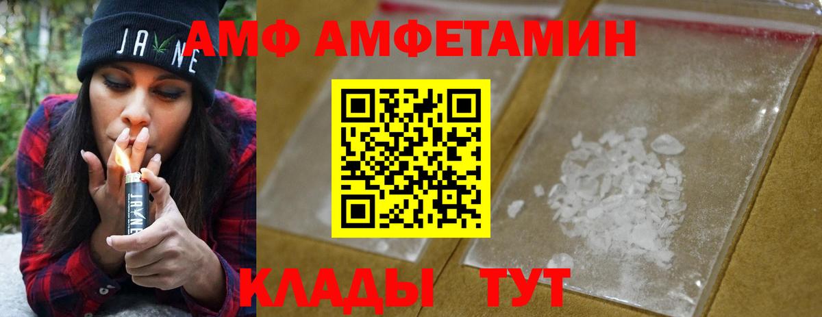Первитин мет Губаха