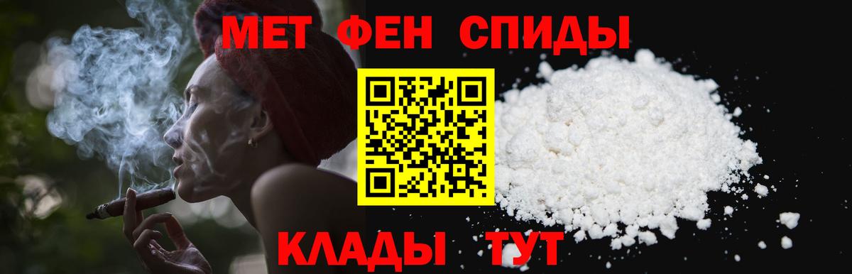 Метамфетамин кристалл  Вход с VPN  Губаха 