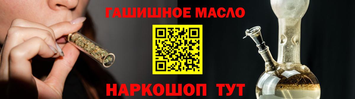 Губаха  Дистиллят ТГК жижа  ТГК вейп  Вход с VPN 