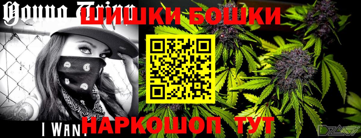 Губаха  Бошки марихуана LSD WEED  Вход с VPN  Канабис ГИДРОПОН  Шишки марихуана MAZAR 